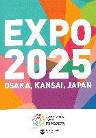 2025年日本国際博覧会（OSAKA,KANSAI EXPO 2025）-パンフレット-17