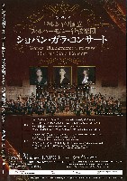 2025年日本国際博覧会（OSAKA,KANSAI EXPO 2025）-パンフレット-170