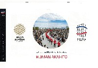 2025年日本国際博覧会（OSAKA,KANSAI EXPO 2025）-パンフレット-172