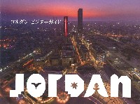 2025年日本国際博覧会（OSAKA,KANSAI EXPO 2025）-パンフレット-177