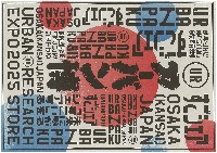 2025年日本国際博覧会（OSAKA,KANSAI EXPO 2025）-パンフレット-189