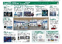 2025年日本国際博覧会（OSAKA,KANSAI EXPO 2025）-パンフレット-211