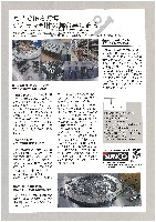 2025年日本国際博覧会（OSAKA,KANSAI EXPO 2025）-パンフレット-212