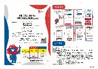 2025年日本国際博覧会（OSAKA,KANSAI EXPO 2025）-パンフレット-56
