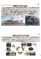 2025年日本国際博覧会（OSAKA,KANSAI EXPO 2025）-パンフレット-58