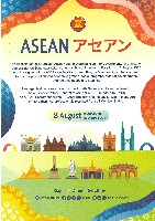 2025年日本国際博覧会（OSAKA,KANSAI EXPO 2025）-パンフレット-66