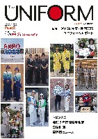 2025年日本国際博覧会(OSAKA,KANSAI EXPO 2025)-パンフレット-84