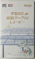 2025年日本国際博覧会(OSAKA,KANSAI EXPO 2025)-パンフレット-89