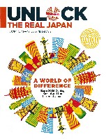 2025年日本国際博覧会（OSAKA,KANSAI EXPO 2025）-パンフレット-9