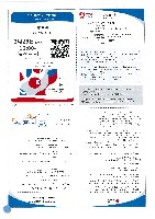 2025年日本国際博覧会（OSAKA,KANSAI EXPO 2025）-入場券-10