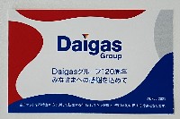 2025年日本国際博覧会（OSAKA,KANSAI EXPO 2025）-入場券-6