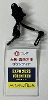 2025年日本国際博覧会（OSAKA,KANSAI EXPO 2025）-入場券-8