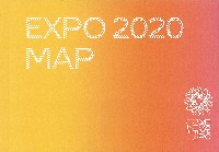 EXPO 2020 Dubai ドバイ国際博覧会-ガイドマップ-1