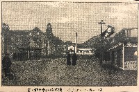 山形県主催奥羽六県連合共進会-絵葉書-5