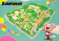 駿府博覧会89-絵葉書-2