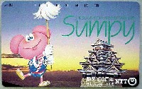 駿府博覧会89-テレフォンカード-2