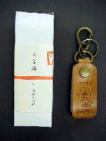 駿府博覧会89-記念品･一般-1