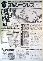 駿府博覧会89-その他-10