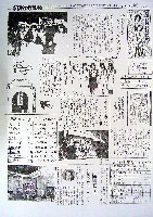 駿府博覧会89-その他-12