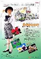 駿府博覧会89-その他-17