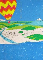 駿府博覧会89-その他-23