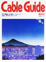駿府博覧会89-その他-24