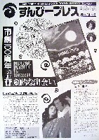 駿府博覧会89-その他-8