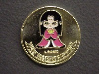 姫路シロトピア博-メダル-2