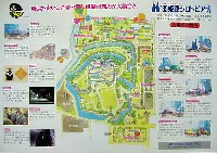 姫路シロトピア博-ガイドマップ-1