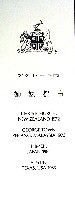 姫路シロトピア博-その他-6