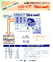 姫路シロトピア博-その他-7