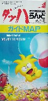 ダッハランド89大阪-ガイドマップ-1