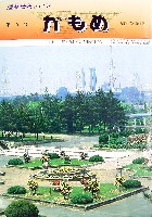 ダッハランド89大阪-その他-10