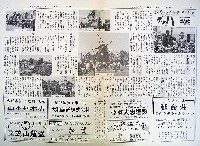 ダッハランド89大阪-その他-6