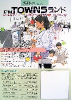 ダッハランド89大阪-その他-9