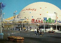 横浜博覧会-絵葉書-13