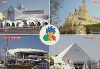横浜博覧会-絵葉書-35