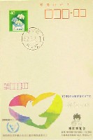横浜博覧会-絵葉書-39