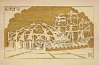 横浜博覧会-絵葉書-42