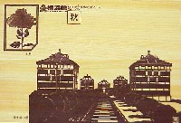 横浜博覧会-絵葉書-46