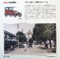 横浜博覧会-絵葉書-48