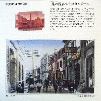 横浜博覧会-絵葉書-50