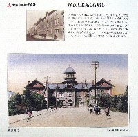 横浜博覧会-絵葉書-55