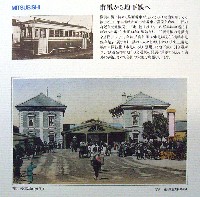 横浜博覧会-絵葉書-56
