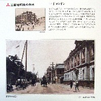 横浜博覧会-絵葉書-57