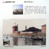横浜博覧会-絵葉書-58