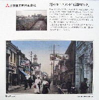 横浜博覧会-絵葉書-59