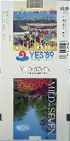 横浜博覧会-たばこ-7