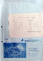 横浜博覧会-パッケージ-14