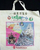 横浜博覧会-パッケージ-18